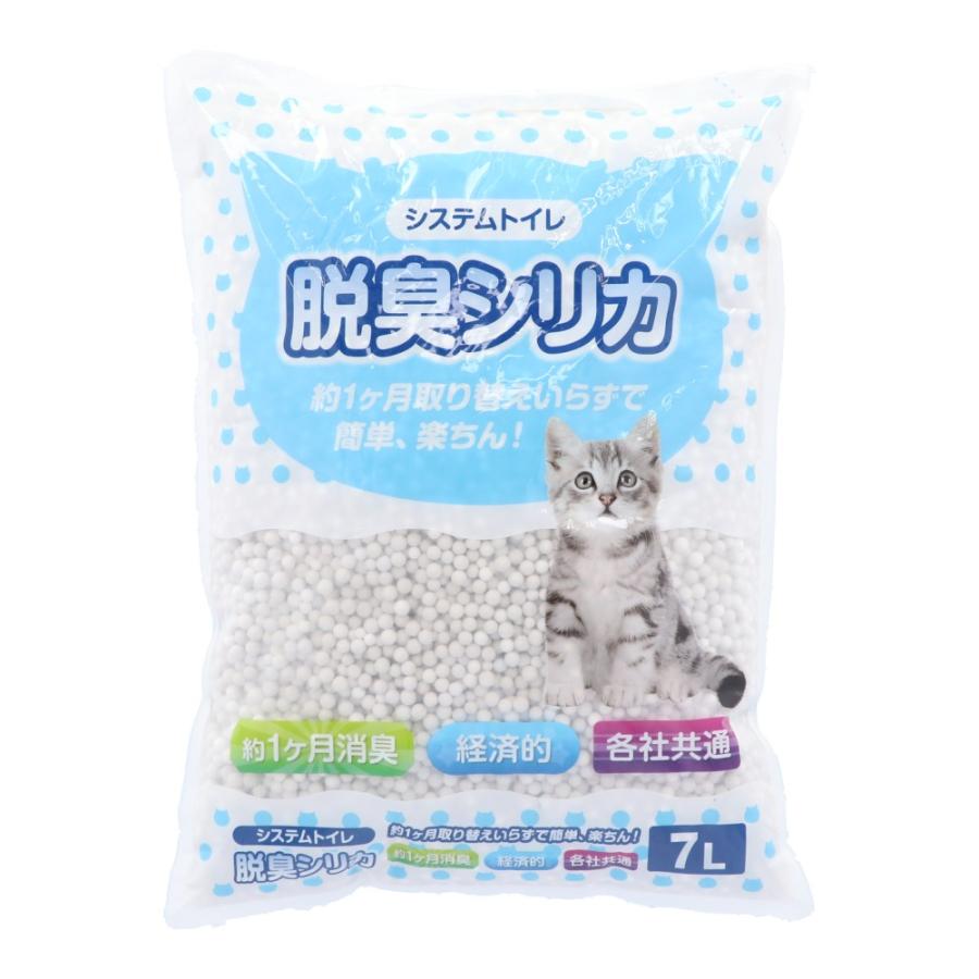 KOHNAN - 046946 Cát vệ sinh cho mèo 7L NG