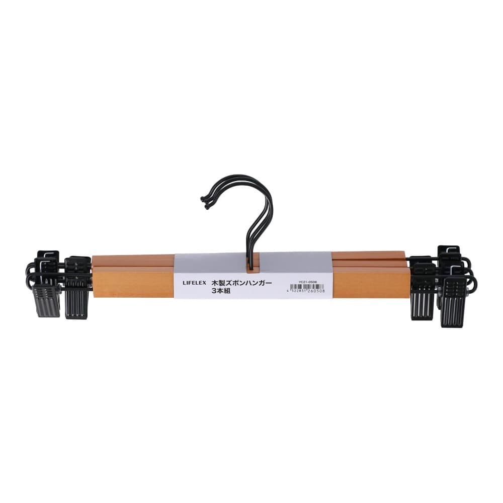 KOHNAN BÌNH TÂN-SET 3 MÓC GỖ + KẸP ĐEN-4522831260508