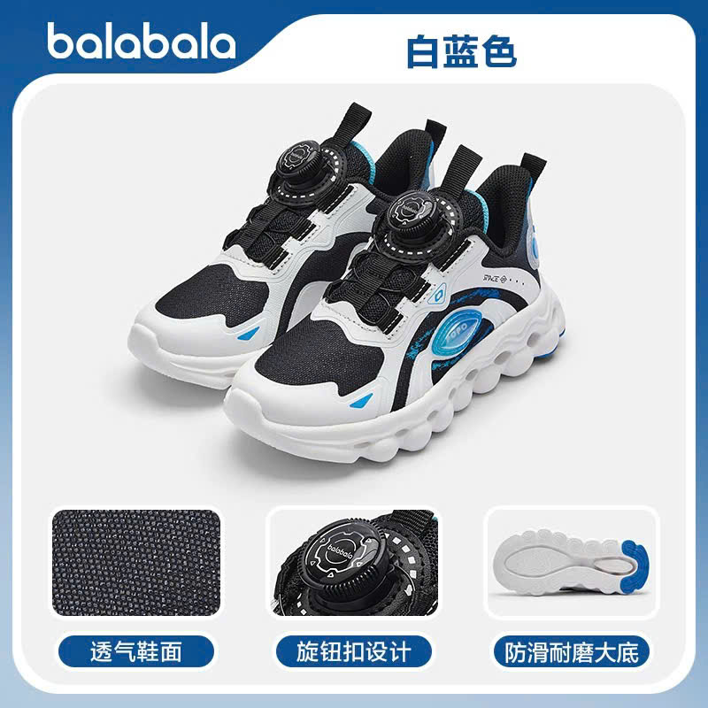 BALABALA - Giày thể thao bé trai