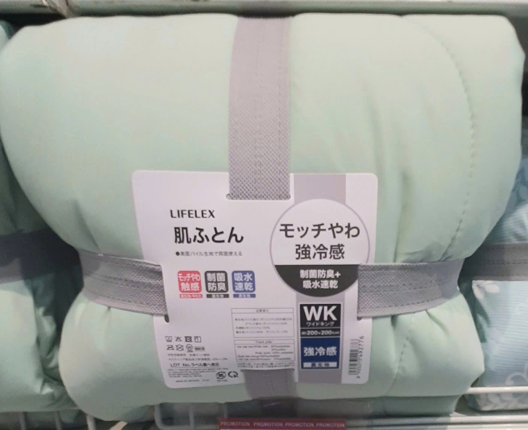 KOHNAN BÌNH TÂN-25 CHĂN DẦY SIÊU MÁT MOCHI MINT WK-8935273492776