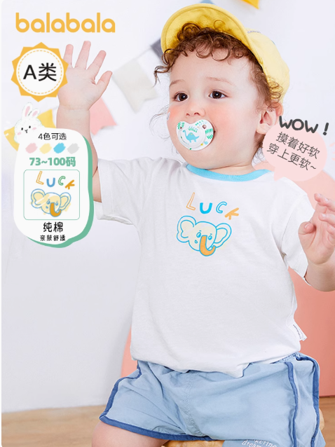 BALABALA - Áo thun bé trai