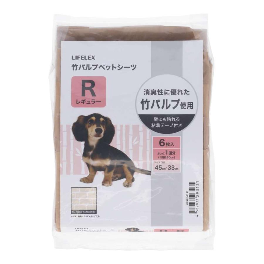 KOHNAN - 073524 TẤM LÓT VS R6 BAMBOO - 45 x 33 (cm)