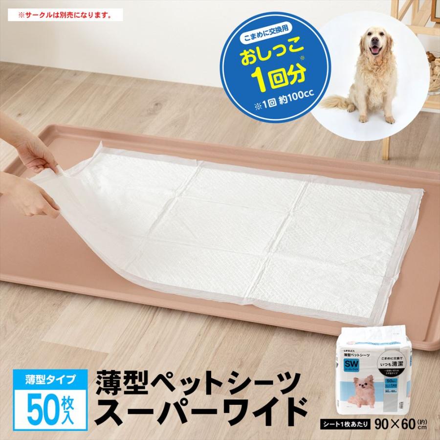 KOHNAN - 073532 TẤM LÓT VS SW50 - 90 x 60 (cm)