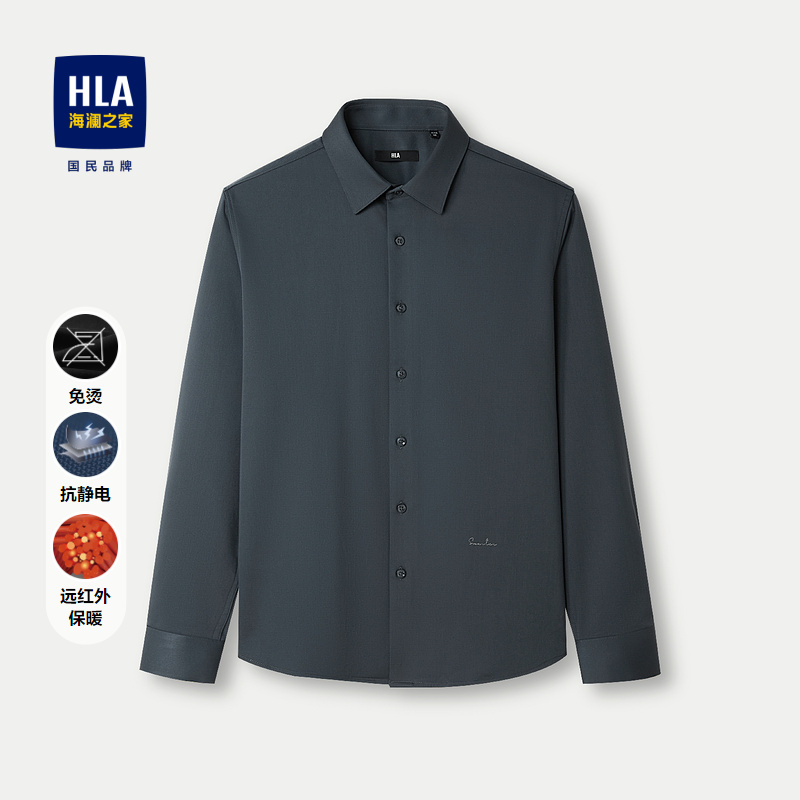 HLA - Áo sơ mi nam tay dài - HNEAD4W229A