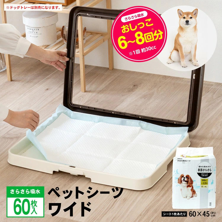 KOHNAN - 067425 Tấm Lót V.S (45*60CM) 60P