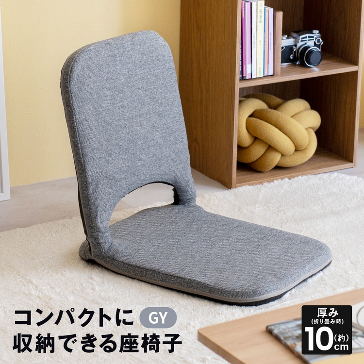 KOHNAN - GHẾ TỰA BỆT XÁM KMI06-2299