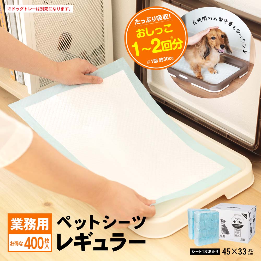 KOHNAN - 067426 Tấm Lót V.S (34*45CM) 400P