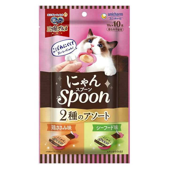 KOHNAN - Silver Spoon Súp Thưởng dạng thìa 10P ( combo X2)