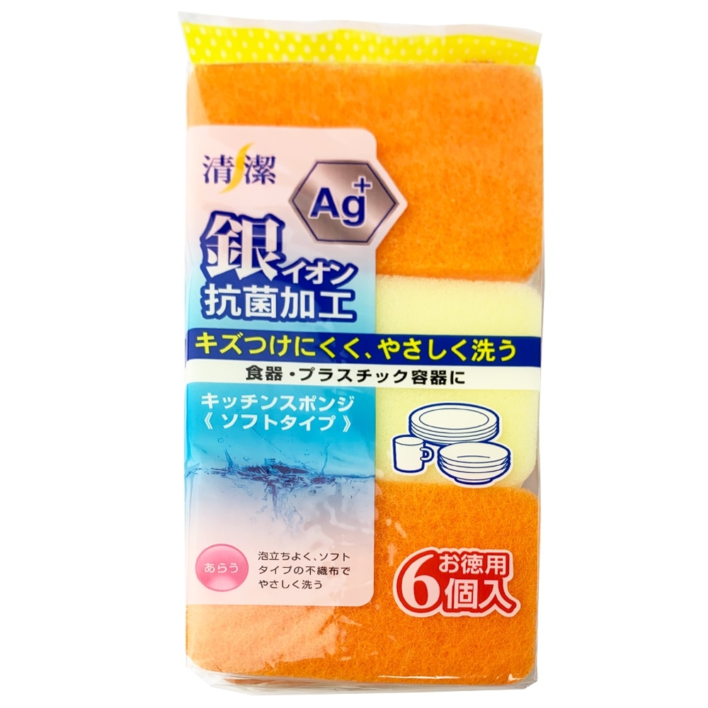 KOHNAN - 04322 Mút rửa chén kháng khuẩn