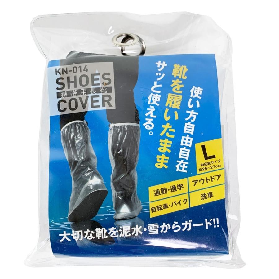 Kohnan Bọc giày chống nước size