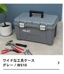 KOHNAN - 056417 Hộp dụng cụ nhựa đỏ/xám/ôliu 20