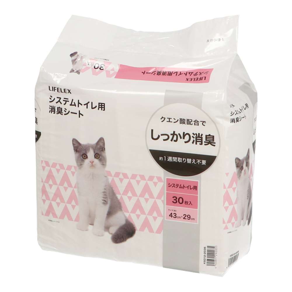 KOHNAN - 073510 TẤM LÓT VỆ SINH 30 - 43 x 29 (cm)