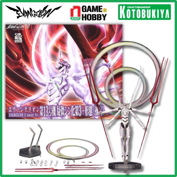nShop - Mô Hình Lắp Ráp EVANGELION 13 Awake Ver. - Kotobukiya Chính Hãng