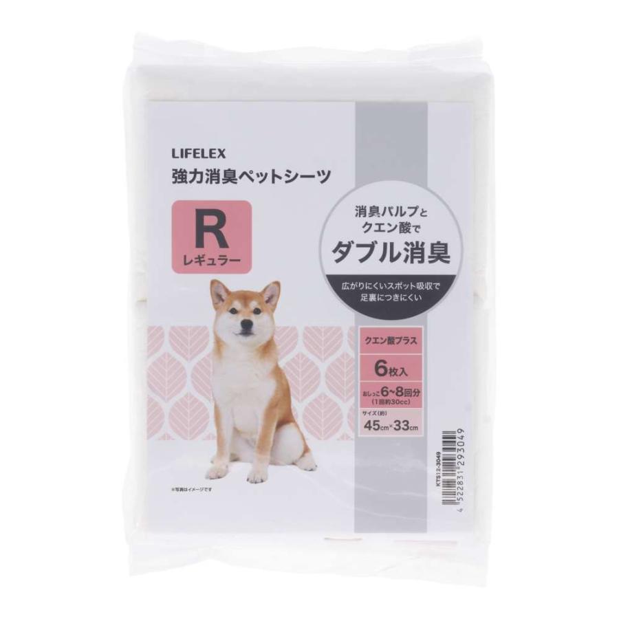 KOHNAN - 073515 TẤM LÓT VS R6 - 45 x 33 (cm)