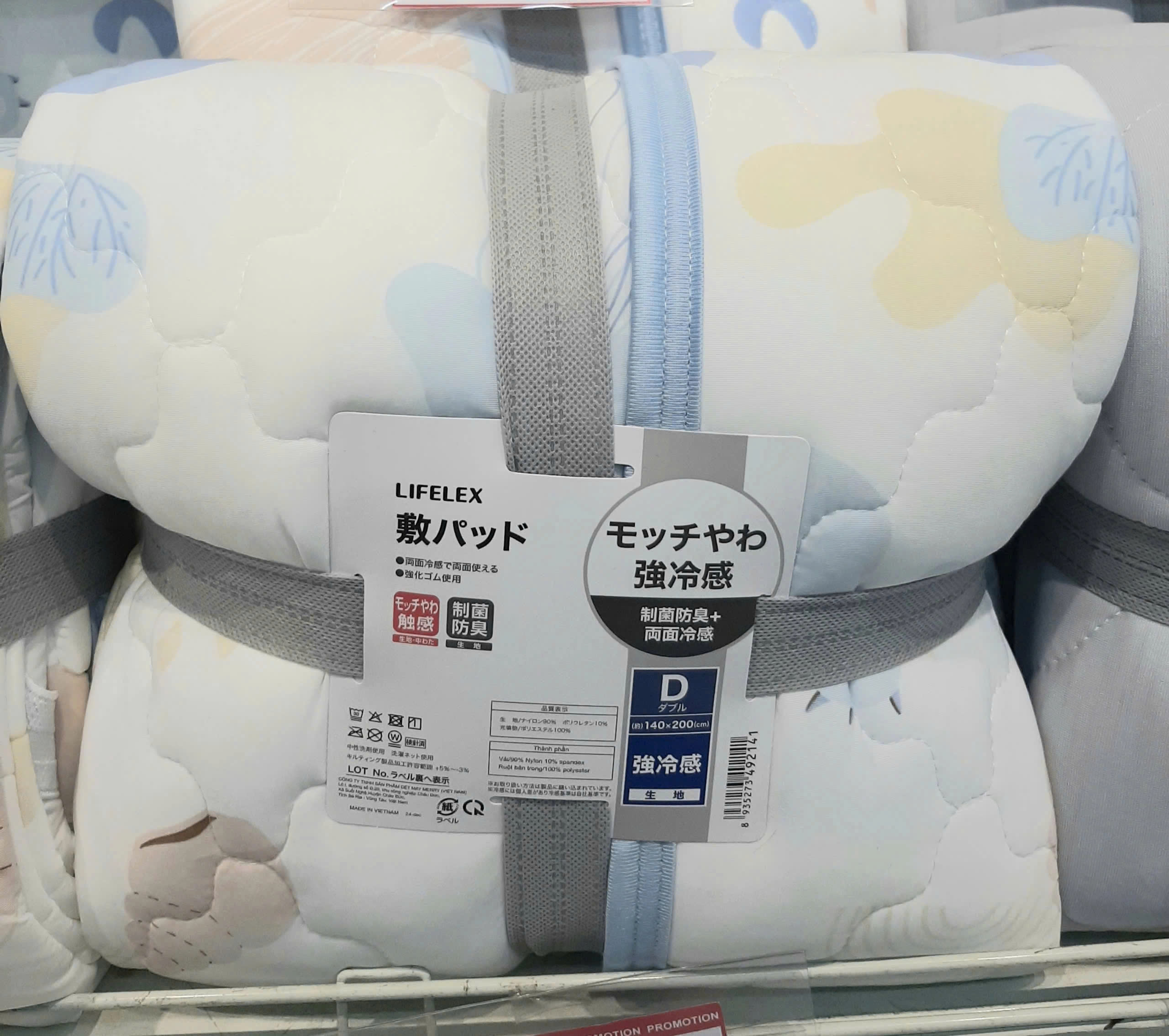 KOHNAN BÌNH TÂN-25 RA 2 MẶT SIÊU MÁT MOCHI CÁ D-8935273492141