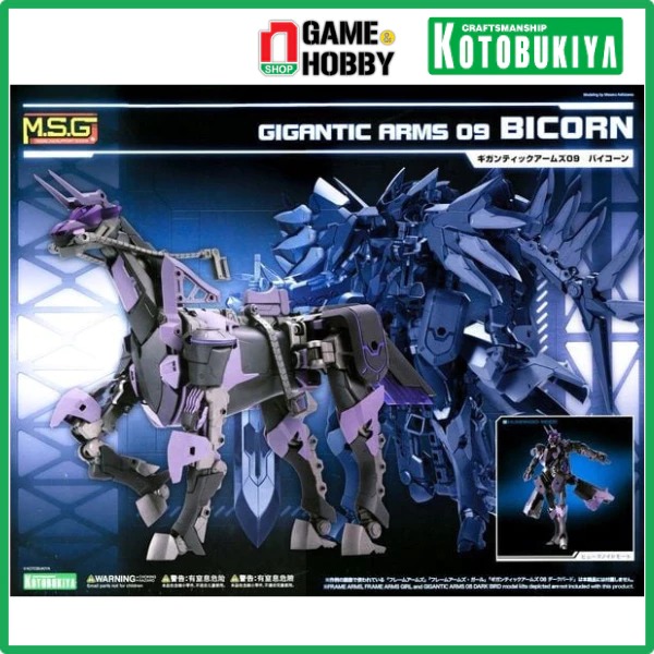 nShop -M.S.G Gigantic Arms 09 Bicorn - Mô Hình Kotobukiya Chính Hãng Kích Thước Tổng Chiều Cao 220mm / Tổng Chiều Dài 250mm