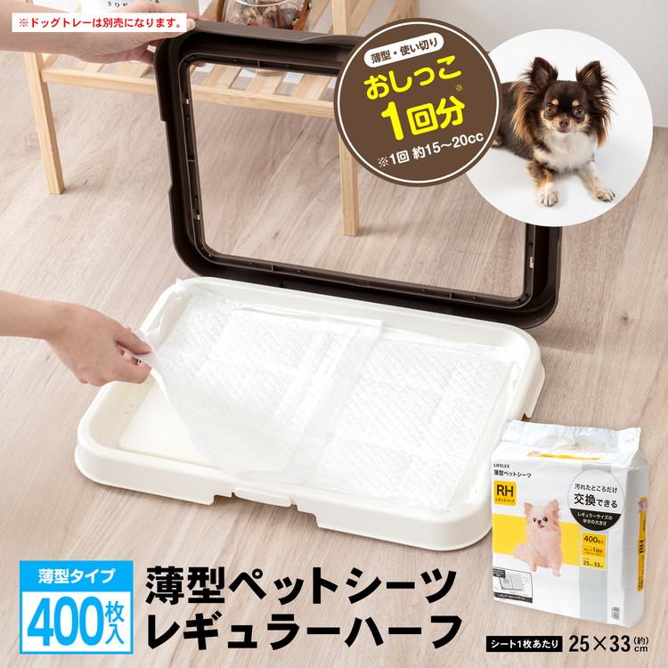 KOHNAN - 073534 TẤM LÓT VS RH400 - 25 x 33 (cm)