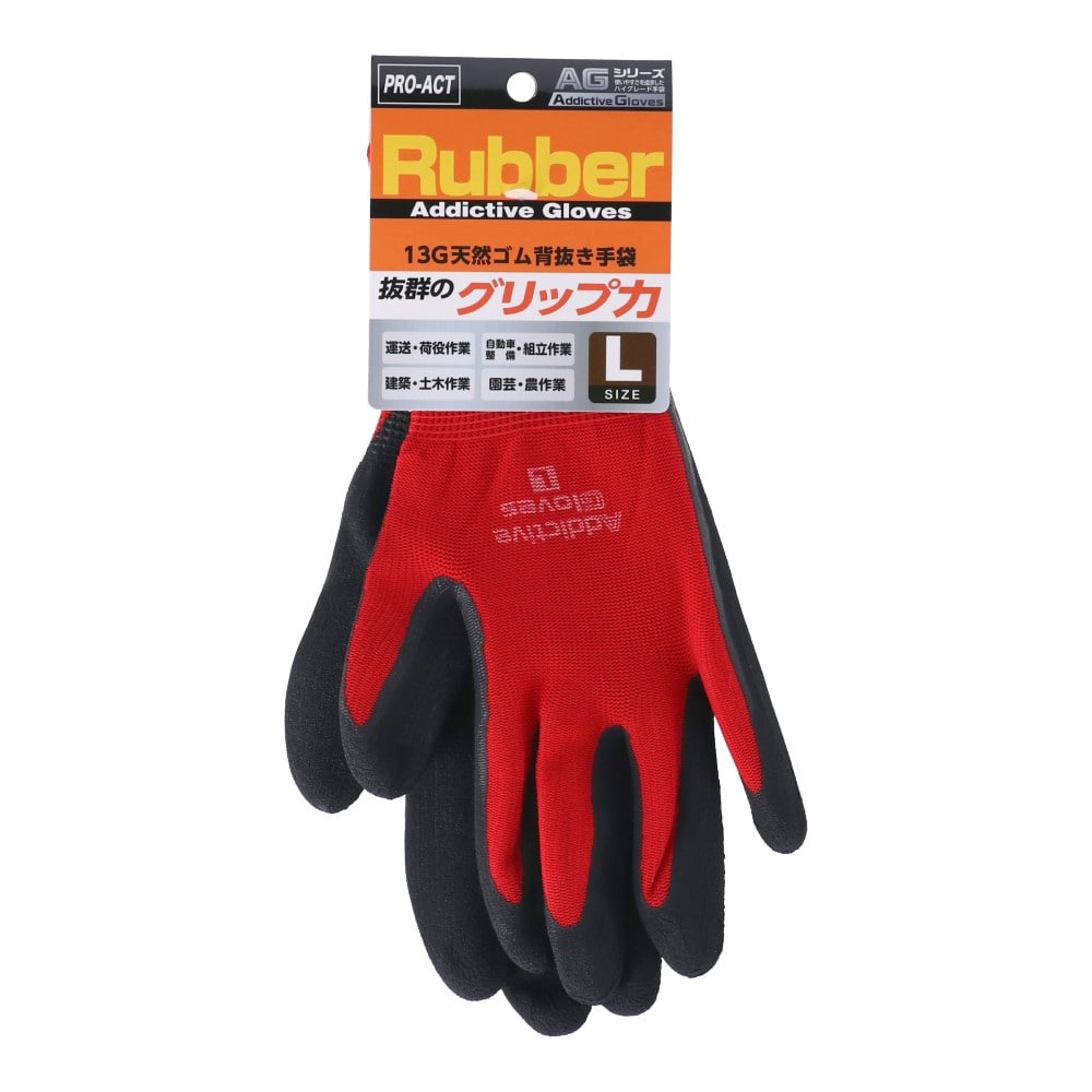 KOHNAN BÌNH TÂN-BAO TAY RD 1P L 13G-4522831014286