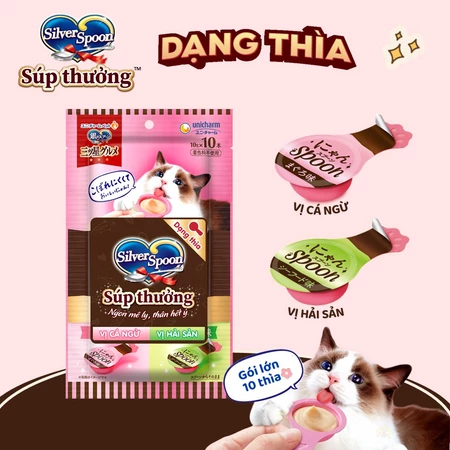 KOHNAN - 075863 Silver Spoon SThưởng Cá Ngừ Hải Sản 4P