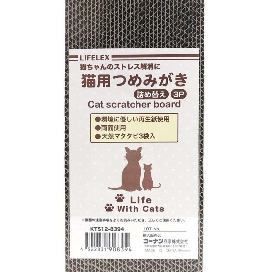 KOHNAN - 042203 Đệm cào móng cho mèo