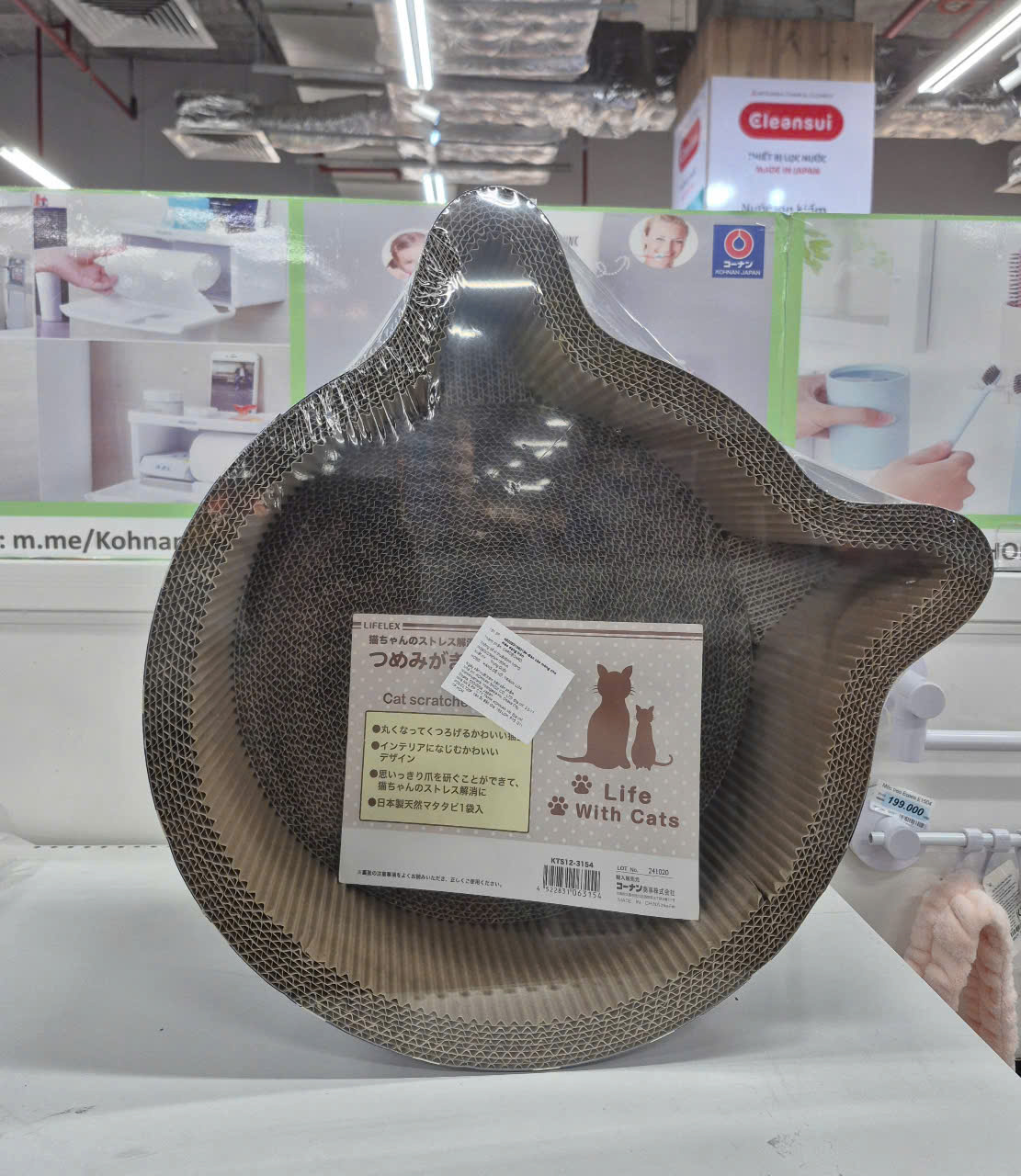 Kohnan Bàn cào móng cho mèo dạng tròn