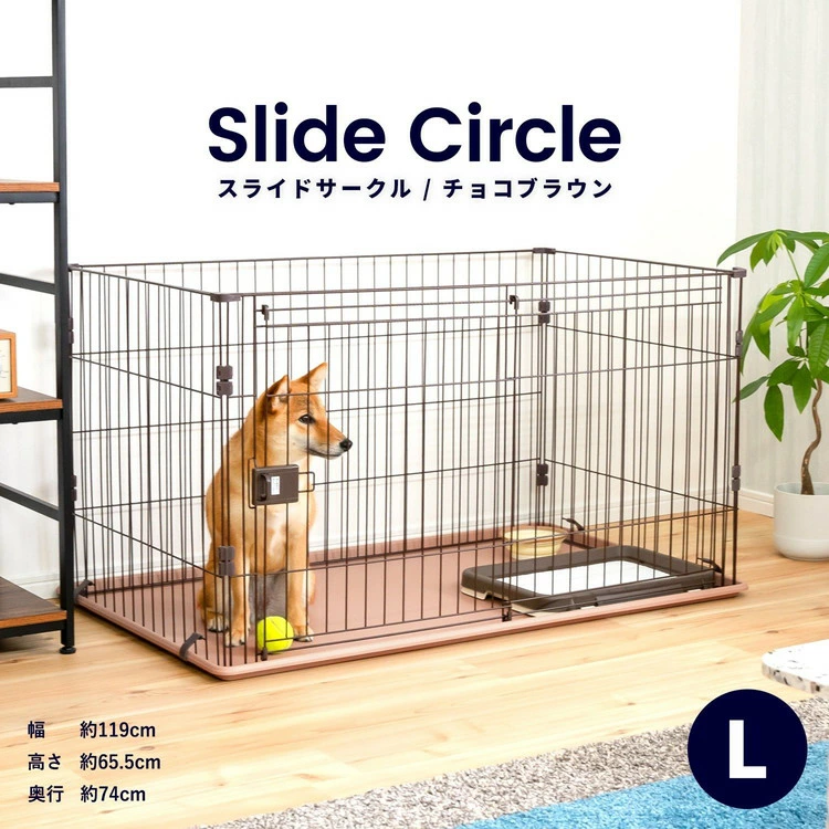 KOHNAN - 012021 Hàng rào ngăn chó mèo BRL