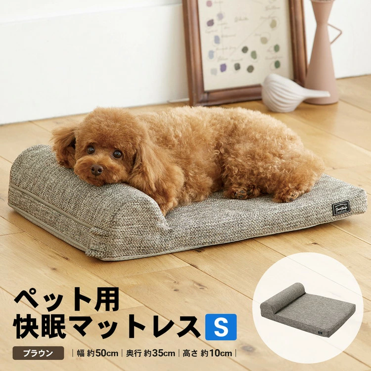 KOHNAN - 073492 NỆM S NÂU 500x350x100