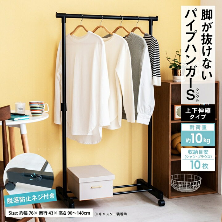 KOHNAN - Sào Đồ Đơn BK 7545-150