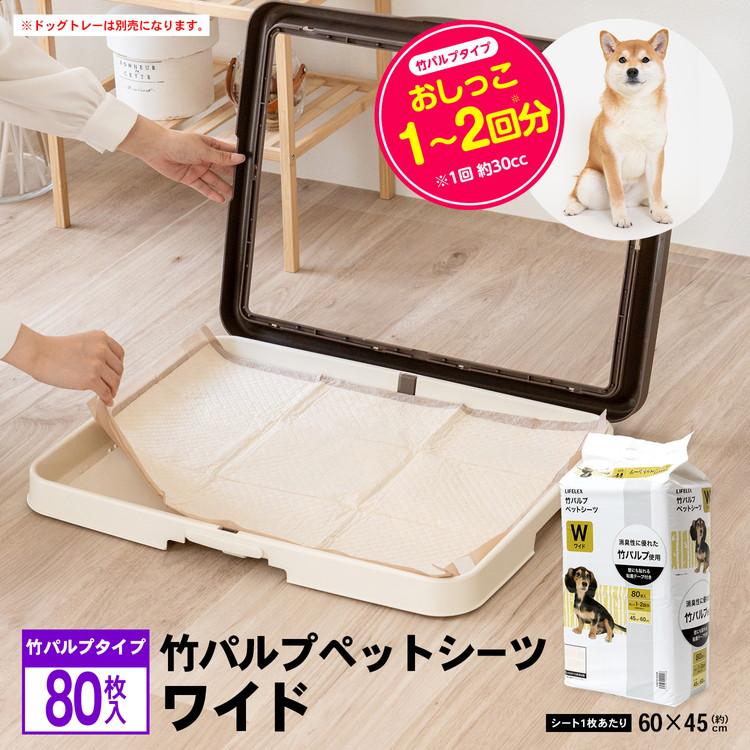 KOHNAN - 073509 TẤM LÓT VỆ SINH W80 - 45 x 60 (cm)