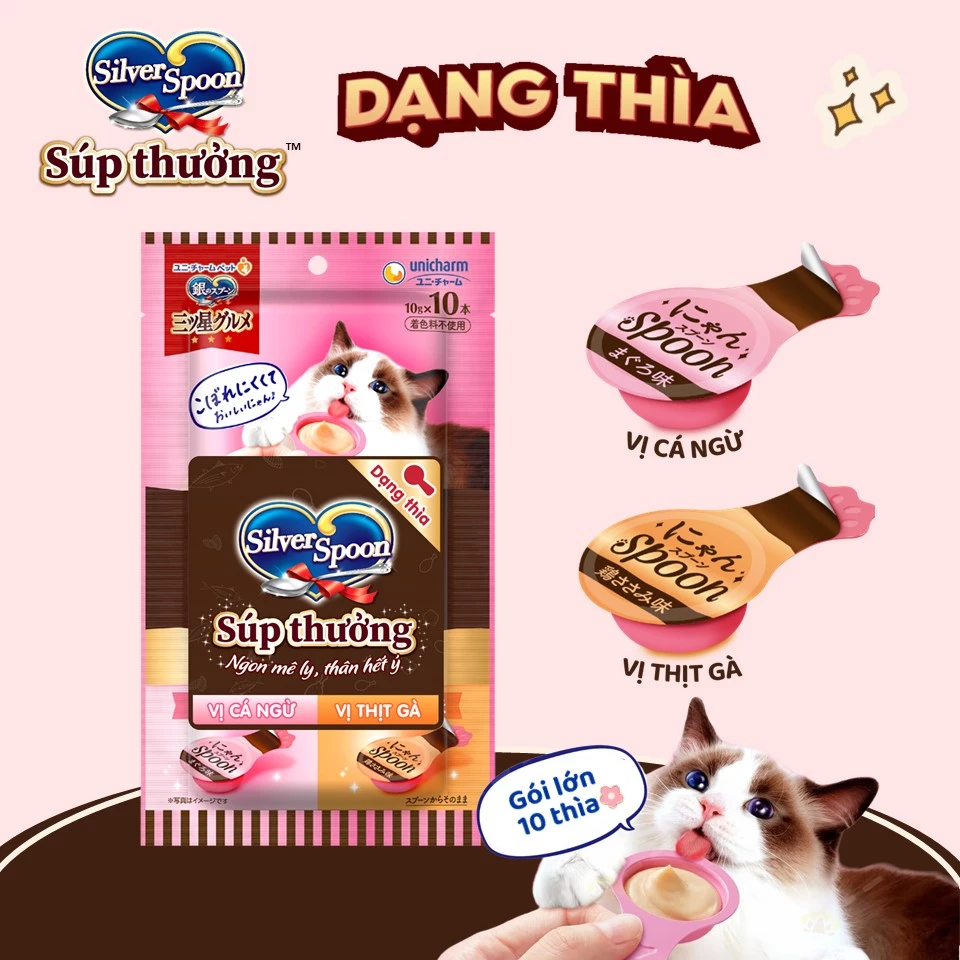 KOHNAN - 075862 Silver Spoon SThưởng Cá Ngừ Gà 4P