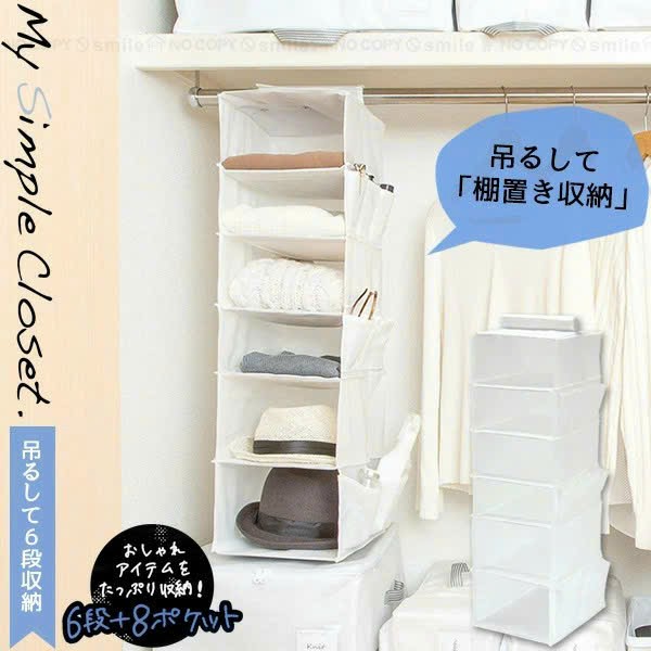 KOHNAN BÌNH TÂN-TÚI ĐỰNG ĐỒ NHIỀU NGĂN-ĐỨNG-4901983856959