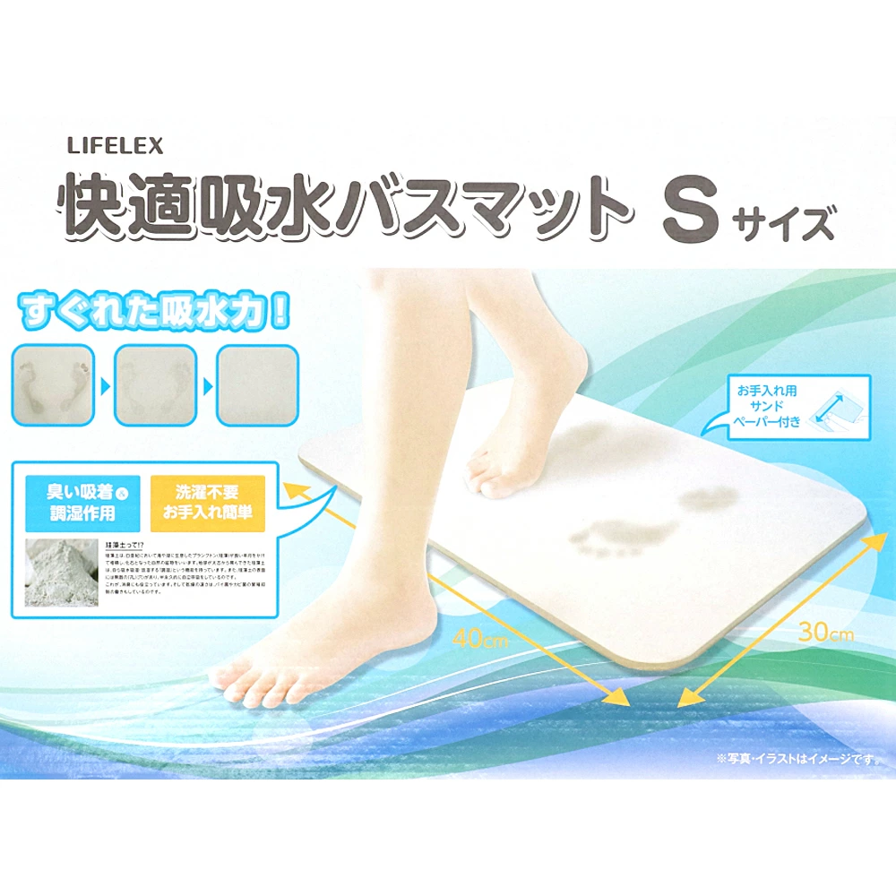 KOHNAN - 57388 THẢM ĐÁ NHÀ TẮM 40*30*0.9