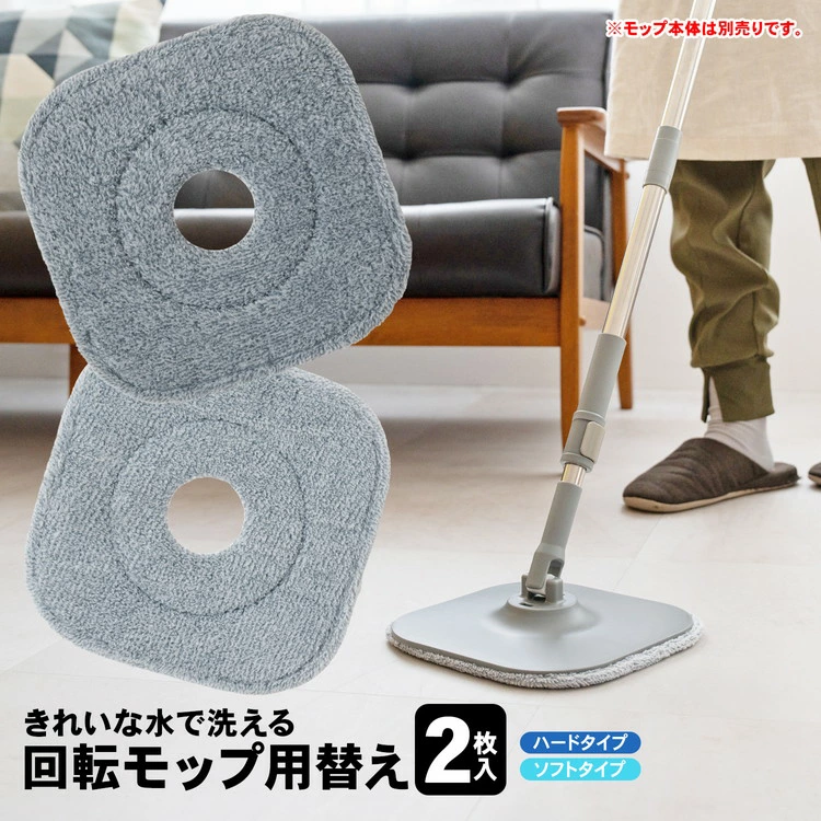 KOHNAN - Set 2 Miếng Lau Thay Thế