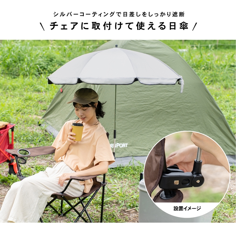 KOHNAN BÌNH TÂN- DÙ CHE NẮNG GHẾ