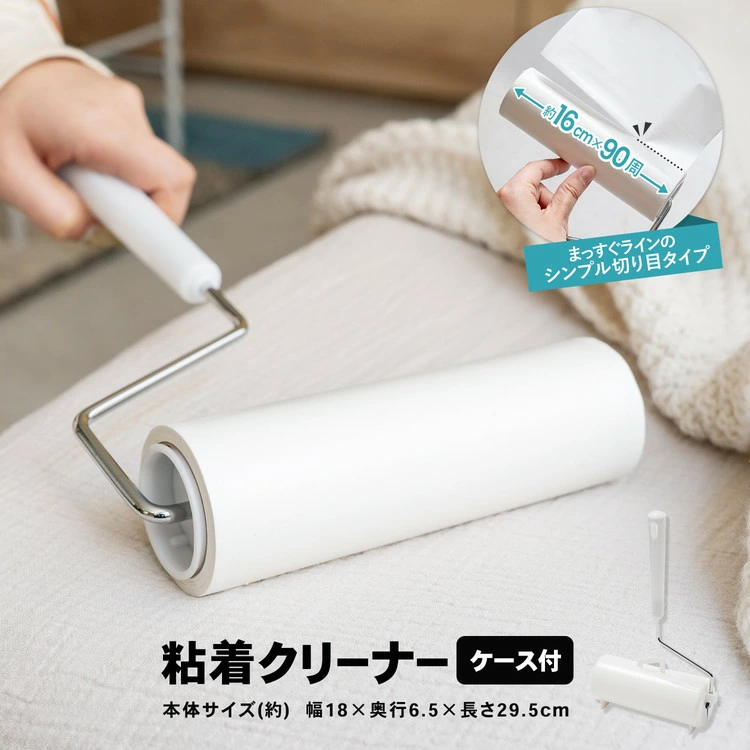 KOHNAN - COMBO 24 Cây lăn bụi 180x65x295