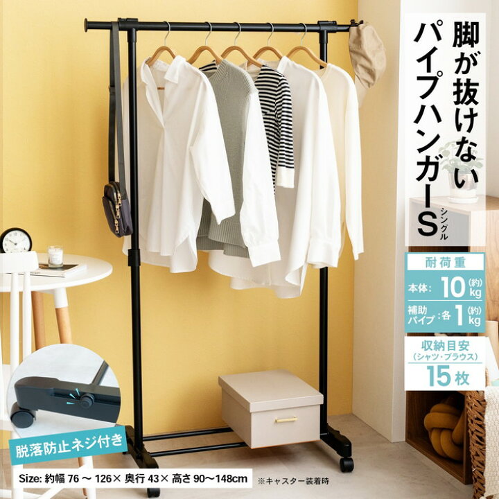 KOHNAN - Sào Đồ Đơn BK 14045-150