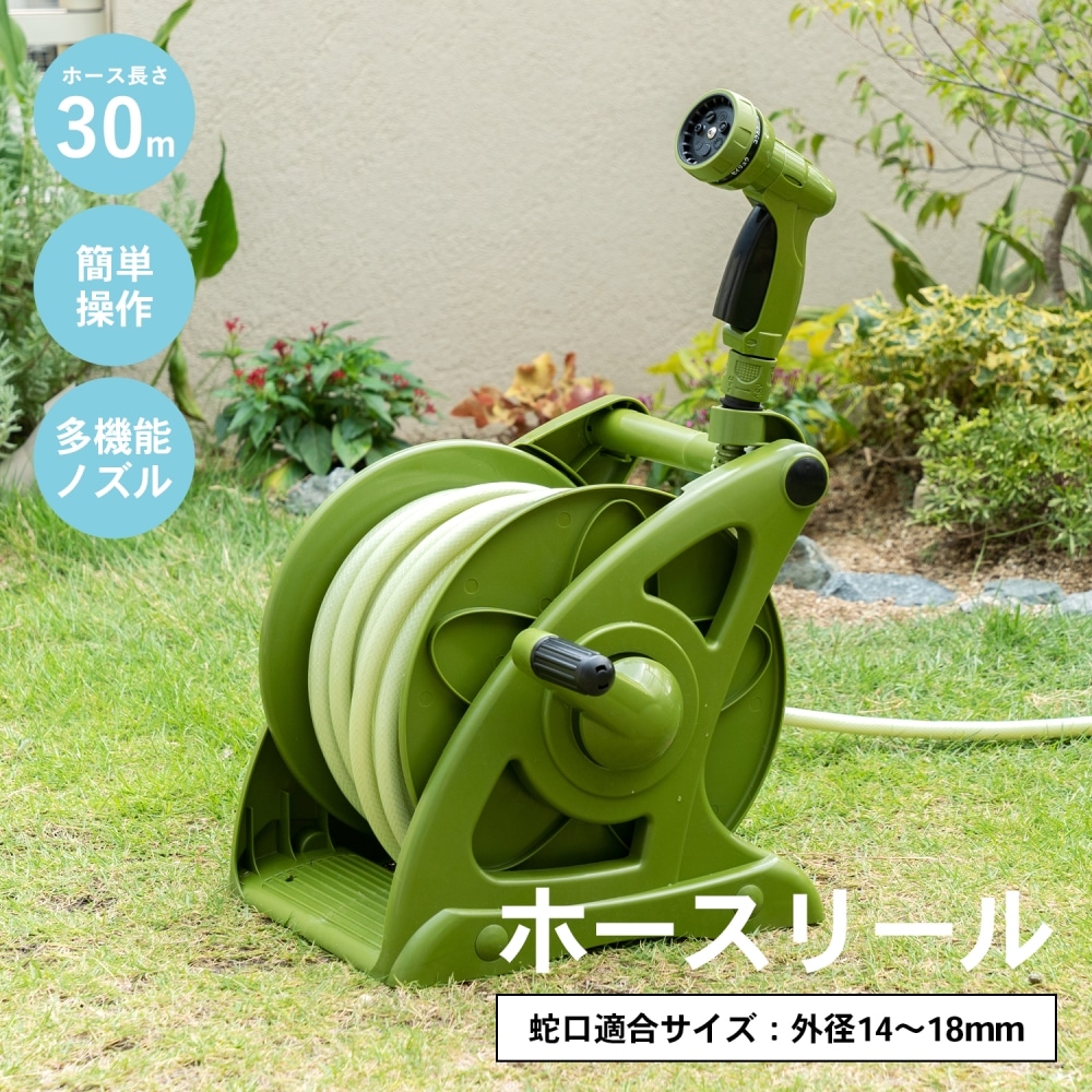 KOHNAN BÌNH TÂN-23 BỘ VÒI CUỘN 30M XANH-4522831041749