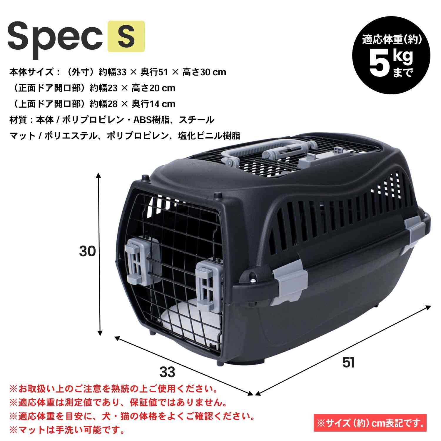 KOHNAN - 073554 LỒNG VẬN CHUYỂN 2 CỬA BK S