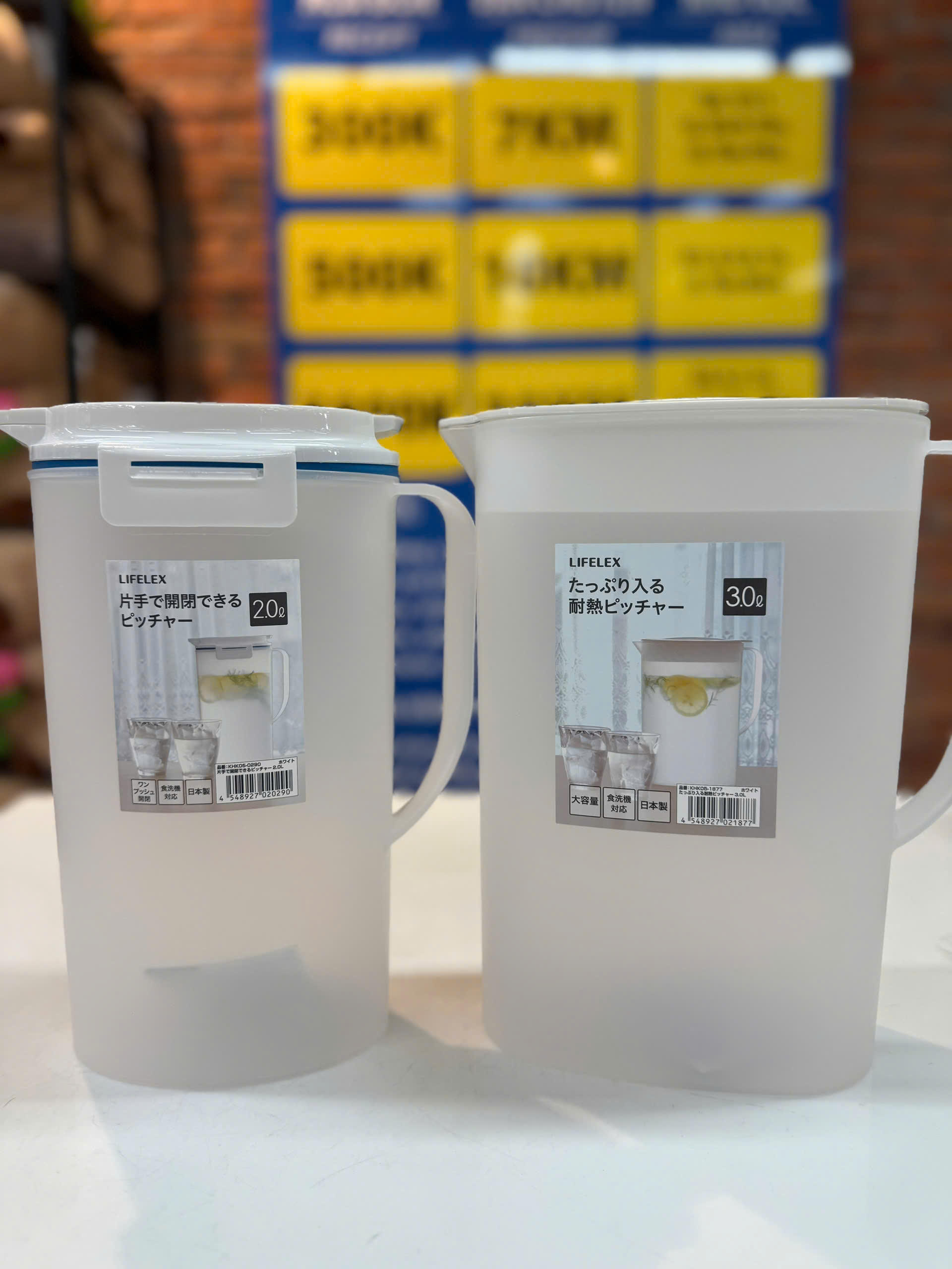 KOHNAN BÌNH TÂN-BÌNH NƯỚC NHỰA 2L/3L KOHNAN