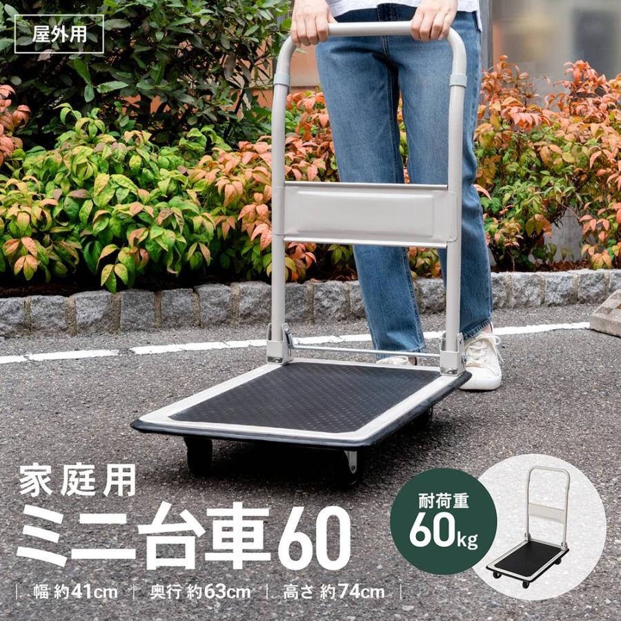 KOHNAN - 011984 Xe đẩy hàng ＰＨ１００５