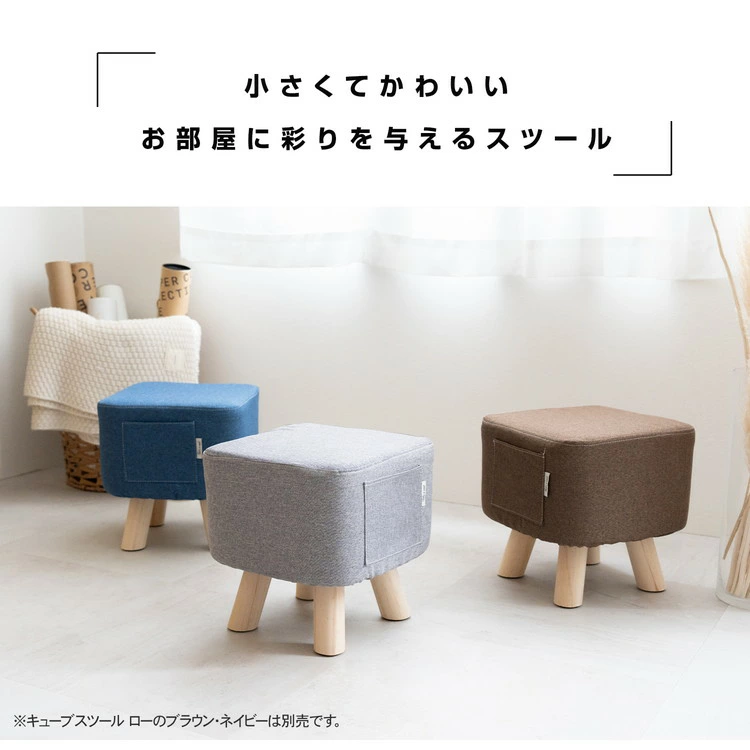 KOHNAN Ghế Cube Lifelex