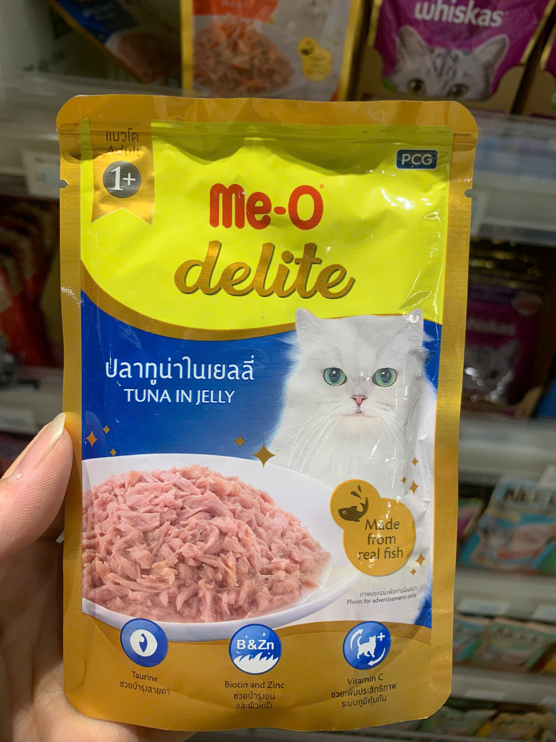 KOHNAN - 047952 Me-O bánh cá ngừ 70g