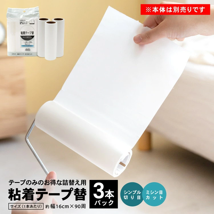 KOHNAN - COMBO 24 Lõi thay thế 147x49x160mm