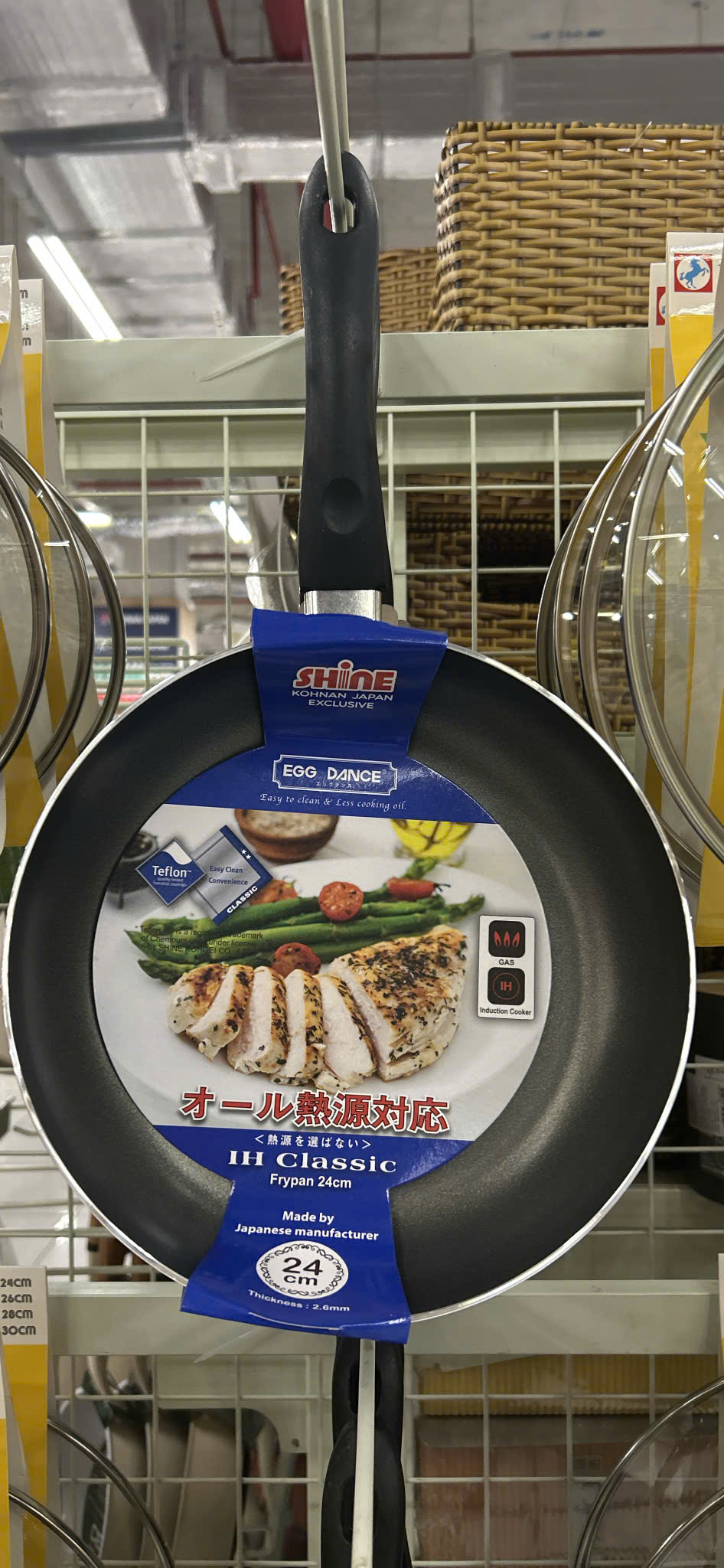 KOHNAN - 053239 EDLP Chảo IH RO24 Deep