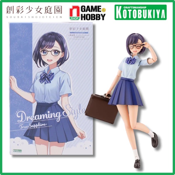 nShop - Sousai Shojo Teien Koyomi Takanashi Dreaming Style True Sapphire - Mô Hình Kotobukiya Chính Hãng Kích Thước Cao Khoảng 153mm