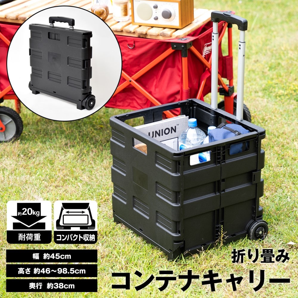 KOHNAN BÌNH TÂN-XE ĐẨY GẤP GỌN45X380XH98.5-4522831166374