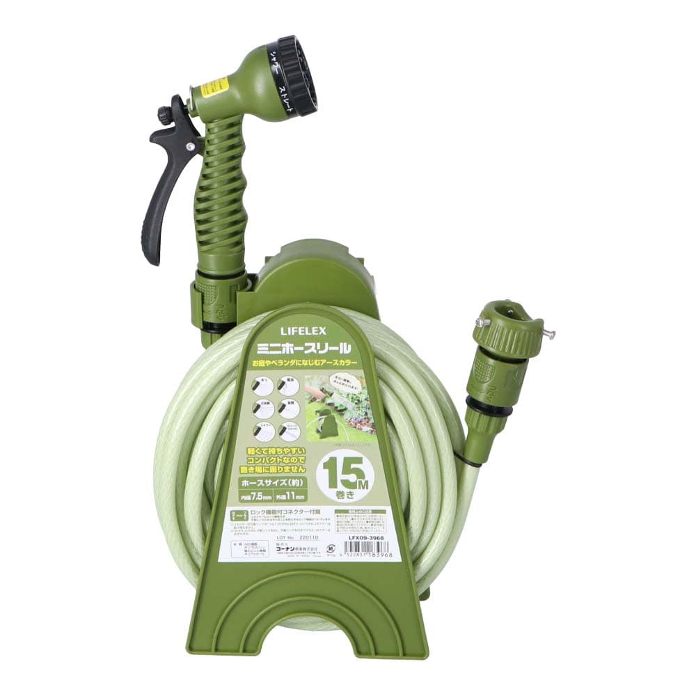 KOHNAN BÌNH TÂN-23VÒI CUỘN NHỎGỌN 15M09-3968-4522831183968