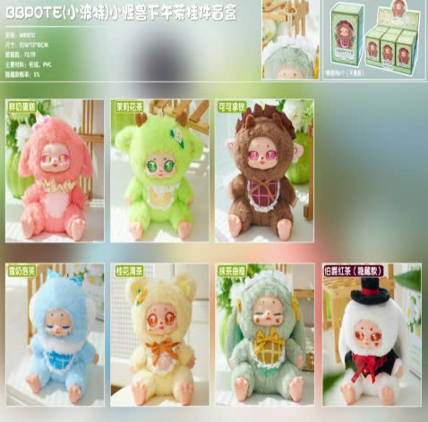 MINIGOOD - Hộp mù Little monster