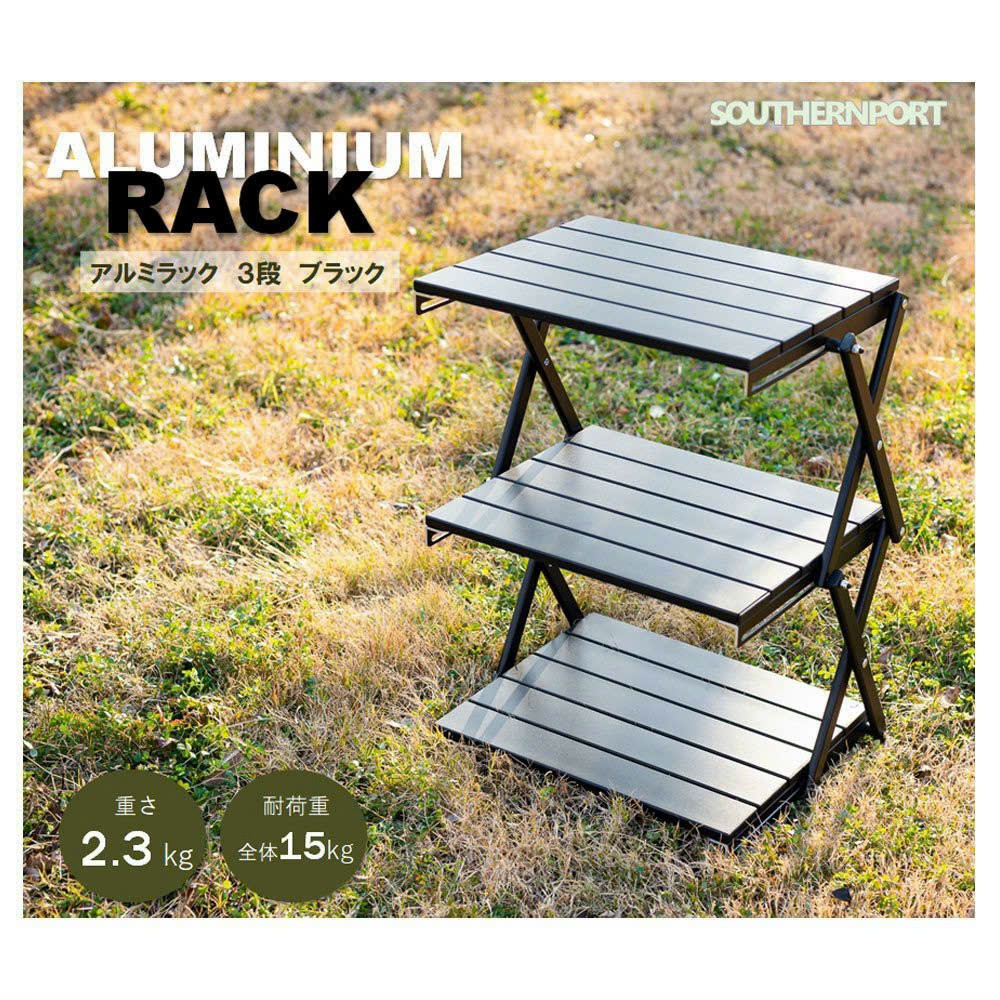 KOHNAN BÌNH TÂN-KỆ NHÔM 3 TẦNG MÀU ĐEN -4522831272907