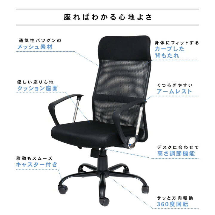 Ghế lưới văn phòng cao cấp